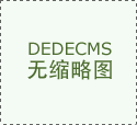 有24例属于农药残留