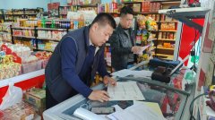 按照聊城市市场监视办理局工做