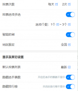<strong>励参取者将勾当页面分享至伴侣圈、微信</strong>