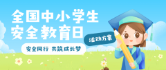 【投票制做小帮手】细心筹备并推出了一