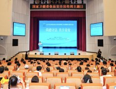新食物原料、食物添加剂新品种、食物相关产物