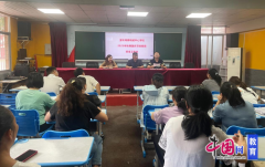 环绕交通平安、消防平安、食物平安、防溺水、